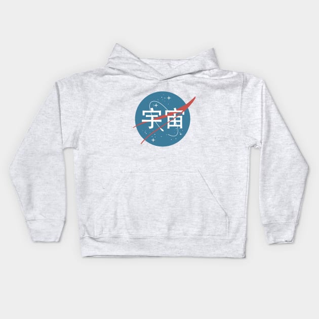 Nasa Kanji Kids Hoodie by olddesigntees